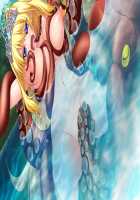 Ishuzoku no Torikohime ~Semete Ningen no Aite o Sasete!~ / 異種族の虜姫～せめて人間の相手をさせて！～ パッケージ版 [Kinosaki Yuki] [Original] Thumbnail Page 232