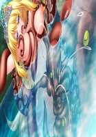 Ishuzoku no Torikohime ~Semete Ningen no Aite o Sasete!~ / 異種族の虜姫～せめて人間の相手をさせて！～ パッケージ版 [Kinosaki Yuki] [Original] Thumbnail Page 238