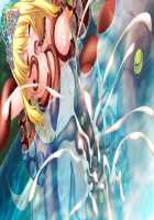 Ishuzoku no Torikohime ~Semete Ningen no Aite o Sasete!~ / 異種族の虜姫～せめて人間の相手をさせて！～ パッケージ版 [Kinosaki Yuki] [Original] Thumbnail Page 239