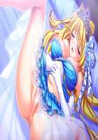 Ishuzoku no Torikohime ~Semete Ningen no Aite o Sasete!~ / 異種族の虜姫～せめて人間の相手をさせて！～ パッケージ版 [Kinosaki Yuki] [Original] Thumbnail Page 258