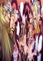 Ishuzoku no Torikohime ~Semete Ningen no Aite o Sasete!~ / 異種族の虜姫～せめて人間の相手をさせて！～ パッケージ版 [Kinosaki Yuki] [Original] Thumbnail Page 26