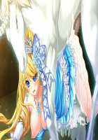 Ishuzoku no Torikohime ~Semete Ningen no Aite o Sasete!~ / 異種族の虜姫～せめて人間の相手をさせて！～ パッケージ版 [Kinosaki Yuki] [Original] Thumbnail Page 271