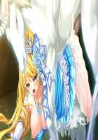 Ishuzoku no Torikohime ~Semete Ningen no Aite o Sasete!~ / 異種族の虜姫～せめて人間の相手をさせて！～ パッケージ版 [Kinosaki Yuki] [Original] Thumbnail Page 272