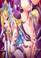 Ishuzoku no Torikohime ~Semete Ningen no Aite o Sasete!~ / 異種族の虜姫～せめて人間の相手をさせて！～ パッケージ版 [Kinosaki Yuki] [Original] Thumbnail Page 312