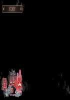 Ishuzoku no Torikohime ~Semete Ningen no Aite o Sasete!~ / 異種族の虜姫～せめて人間の相手をさせて！～ パッケージ版 [Kinosaki Yuki] [Original] Thumbnail Page 350