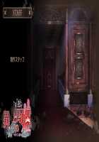 Ishuzoku no Torikohime ~Semete Ningen no Aite o Sasete!~ / 異種族の虜姫～せめて人間の相手をさせて！～ パッケージ版 [Kinosaki Yuki] [Original] Thumbnail Page 351