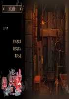 Ishuzoku no Torikohime ~Semete Ningen no Aite o Sasete!~ / 異種族の虜姫～せめて人間の相手をさせて！～ パッケージ版 [Kinosaki Yuki] [Original] Thumbnail Page 353