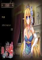 Ishuzoku no Torikohime ~Semete Ningen no Aite o Sasete!~ / 異種族の虜姫～せめて人間の相手をさせて！～ パッケージ版 [Kinosaki Yuki] [Original] Thumbnail Page 356