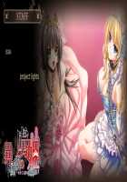 Ishuzoku no Torikohime ~Semete Ningen no Aite o Sasete!~ / 異種族の虜姫～せめて人間の相手をさせて！～ パッケージ版 [Kinosaki Yuki] [Original] Thumbnail Page 358