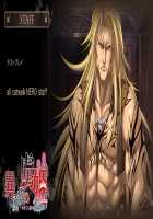 Ishuzoku no Torikohime ~Semete Ningen no Aite o Sasete!~ / 異種族の虜姫～せめて人間の相手をさせて！～ パッケージ版 [Kinosaki Yuki] [Original] Thumbnail Page 366