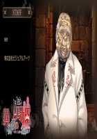 Ishuzoku no Torikohime ~Semete Ningen no Aite o Sasete!~ / 異種族の虜姫～せめて人間の相手をさせて！～ パッケージ版 [Kinosaki Yuki] [Original] Thumbnail Page 367