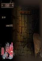 Ishuzoku no Torikohime ~Semete Ningen no Aite o Sasete!~ / 異種族の虜姫～せめて人間の相手をさせて！～ パッケージ版 [Kinosaki Yuki] [Original] Thumbnail Page 368