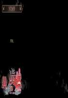 Ishuzoku no Torikohime ~Semete Ningen no Aite o Sasete!~ / 異種族の虜姫～せめて人間の相手をさせて！～ パッケージ版 [Kinosaki Yuki] [Original] Thumbnail Page 369