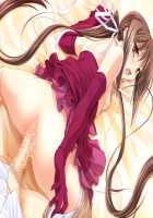 Princess Lover! / プリンセスラバー！ [Komori Kei] [Princess Lover!] Thumbnail Page 131