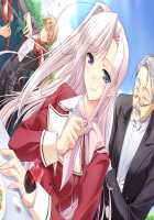 Princess Lover! / プリンセスラバー！ [Komori Kei] [Princess Lover!] Thumbnail Page 191