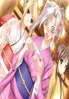 Princess Lover! / プリンセスラバー！ [Komori Kei] [Princess Lover!] Thumbnail Page 196