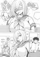 Hamakaze-chan to Ippai Hasande Paizuri Ecchi!! / 浜風ちゃんといっぱい挟んでパイズリエッチ!! [Kotaru] [Kantai Collection] Thumbnail Page 35