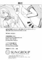Hamakaze-chan to Ippai Hasande Paizuri Ecchi!! / 浜風ちゃんといっぱい挟んでパイズリエッチ!! [Kotaru] [Kantai Collection] Thumbnail Page 37