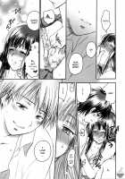 BREATH [Yamaguchi Shinji] Thumbnail Page 20