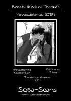 BREATH [Yamaguchi Shinji] Thumbnail Page 31