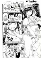 Let's Meet Again in the Afterlife. / また来世で逢いましょう。 [Taira Kosaka] [Danganronpa] Thumbnail Page 23