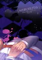 Let's Meet Again in the Afterlife. / また来世で逢いましょう。 [Taira Kosaka] [Danganronpa] Thumbnail Page 26