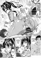 AHEN-KI! 3 / アヘン姫っ！3 [Ken] [Maken-Ki] Thumbnail Page 20
