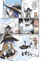 Mushoku! (Blue) / むしょく!(あお) [D-2] [Mushoku Tensei] Thumbnail Page 10