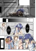 Mushoku! (Blue) / むしょく!(あお) [D-2] [Mushoku Tensei] Thumbnail Page 32