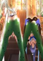 Seiten Kishi Angem Knights -Nikuetsu ni Kudakareta Heroine no Densetsu- / 聖天姫使エンジェムナイツ-肉悦に砕かれたヒロインの伝説- [Aoi Kuro] [Original] Thumbnail Page 688