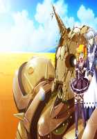 Gedou Yuusha / 外道勇者 [Asakura Sakura] [Original] Thumbnail Page 326