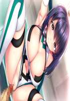 Kasen Yurusumaji! Soshiranu Egao to Yogoreta Shitagi / 火箭 ゆるすまぢ! そしらぬ笑顔と汚れた下着 [Asami Asami] [Original] Thumbnail Page 34