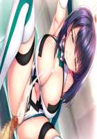 Kasen Yurusumaji! Soshiranu Egao to Yogoreta Shitagi / 火箭 ゆるすまぢ! そしらぬ笑顔と汚れた下着 [Asami Asami] [Original] Thumbnail Page 35