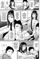 Wagamama na Tarechichi / 我妻なたれ乳 [Toguchi Masaya] [Original] Thumbnail Page 107