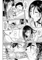 Wagamama na Tarechichi / 我妻なたれ乳 [Toguchi Masaya] [Original] Thumbnail Page 116