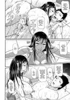 Wagamama na Tarechichi / 我妻なたれ乳 [Toguchi Masaya] [Original] Thumbnail Page 130