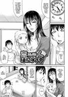 Wagamama na Tarechichi / 我妻なたれ乳 [Toguchi Masaya] [Original] Thumbnail Page 139
