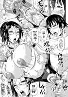 Wagamama na Tarechichi / 我妻なたれ乳 [Toguchi Masaya] [Original] Thumbnail Page 191