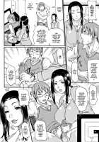 Wagamama na Tarechichi / 我妻なたれ乳 [Toguchi Masaya] [Original] Thumbnail Page 200