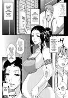 Wagamama na Tarechichi / 我妻なたれ乳 [Toguchi Masaya] [Original] Thumbnail Page 222