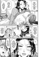 Wagamama na Tarechichi / 我妻なたれ乳 [Toguchi Masaya] [Original] Thumbnail Page 229