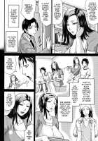 Wagamama na Tarechichi / 我妻なたれ乳 [Toguchi Masaya] [Original] Thumbnail Page 82