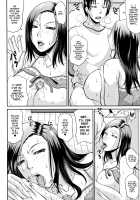 Wagamama na Tarechichi / 我妻なたれ乳 [Toguchi Masaya] [Original] Thumbnail Page 92