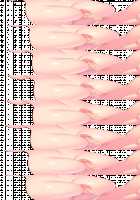 Oneshota Dragon - Kyonyuu no Onee-san darake no Sekai / おねショタドラゴン 巨乳のお姉さんだらけの世界 [Original] Thumbnail Page 168