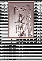 Oneshota Dragon - Kyonyuu no Onee-san darake no Sekai / おねショタドラゴン 巨乳のお姉さんだらけの世界 [Original] Thumbnail Page 183