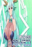 Oneshota Dragon - Kyonyuu no Onee-san darake no Sekai / おねショタドラゴン 巨乳のお姉さんだらけの世界 [Original] Thumbnail Page 190