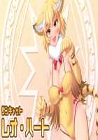 Oneshota Dragon - Kyonyuu no Onee-san darake no Sekai / おねショタドラゴン 巨乳のお姉さんだらけの世界 [Original] Thumbnail Page 191