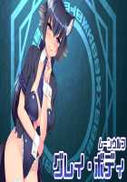 Oneshota Dragon - Kyonyuu no Onee-san darake no Sekai / おねショタドラゴン 巨乳のお姉さんだらけの世界 [Original] Thumbnail Page 192