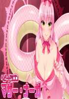 Oneshota Dragon - Kyonyuu no Onee-san darake no Sekai / おねショタドラゴン 巨乳のお姉さんだらけの世界 [Original] Thumbnail Page 193