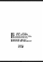 Shikisokuzekuu Ikkousen wa Mita / 色即是空 一航戦は見た [Shironeko Sanbou] [Kantai Collection] Thumbnail Page 25